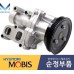 MOBIS COOLANT PUMP 2.4L ENGINES HYUNDAI KIA 2007-20